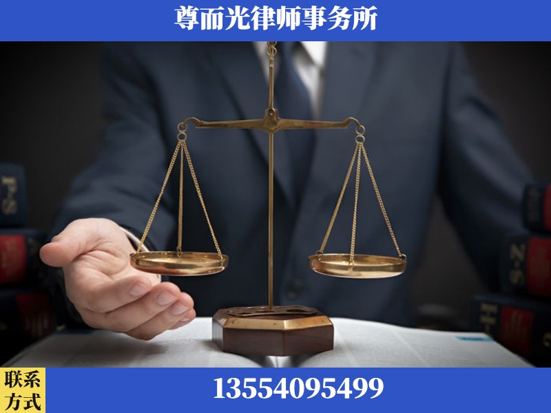 化州-婚姻家事律师