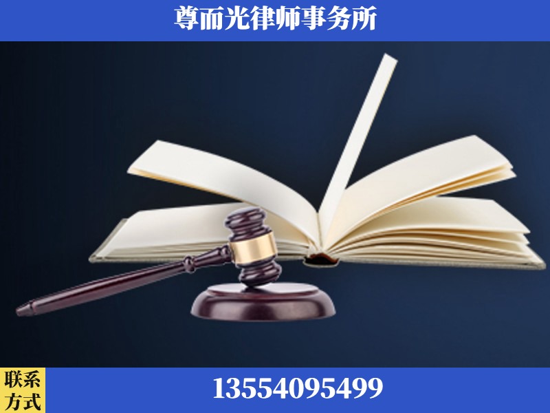 化州-诉讼离婚专业律师
