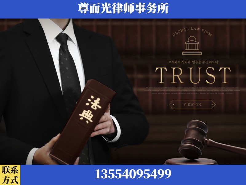 化州-劳动仲裁律师