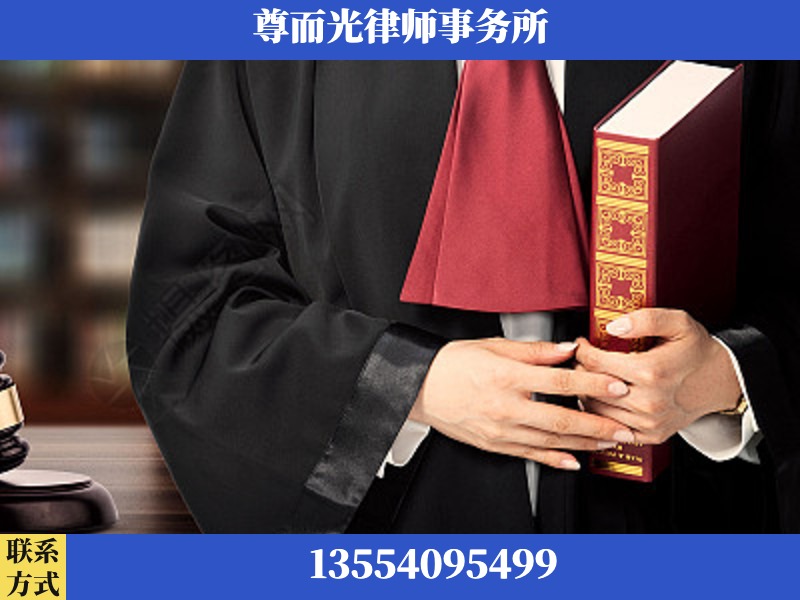 化州-故意伤害罪辩护律师