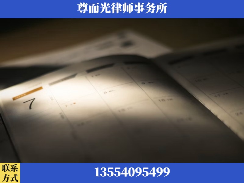 化州-离婚律师