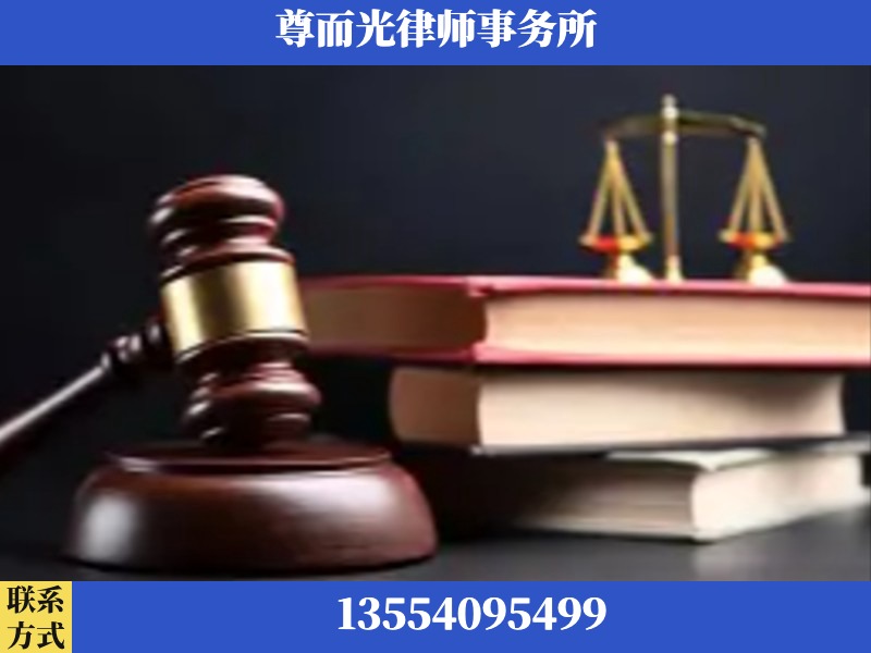 化州-刑事案件律师