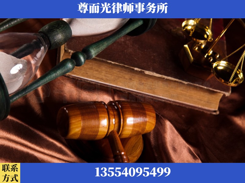 化州-劳动律师