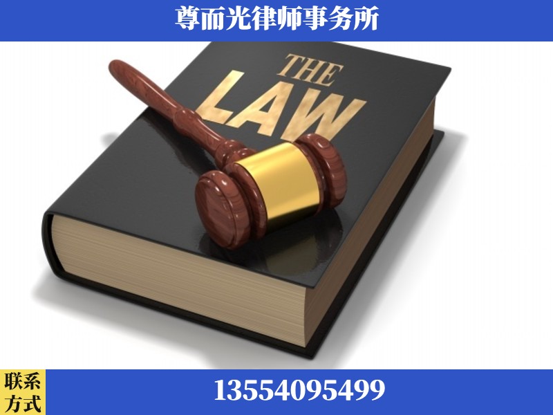 化州-婚内出轨离婚律师