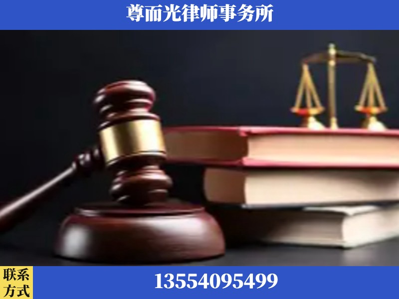 化州-刑事律师
