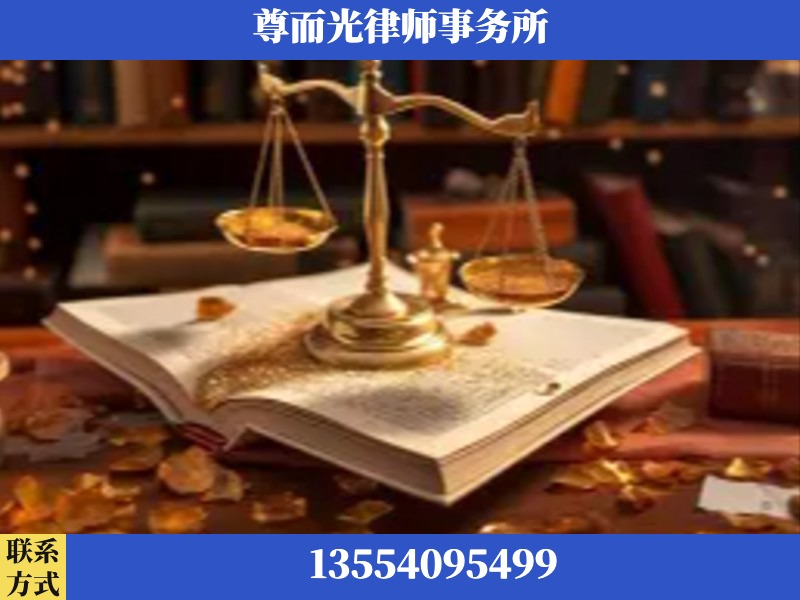 化州-刑事诉讼律师
