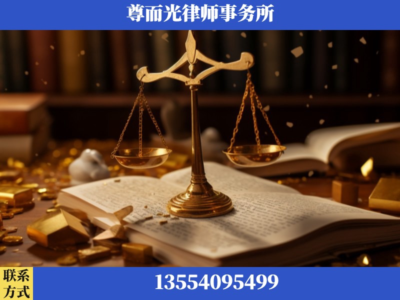 化州-工伤赔偿律师