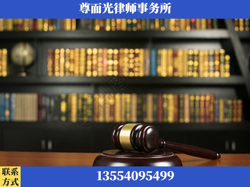 化州-工伤认定律师